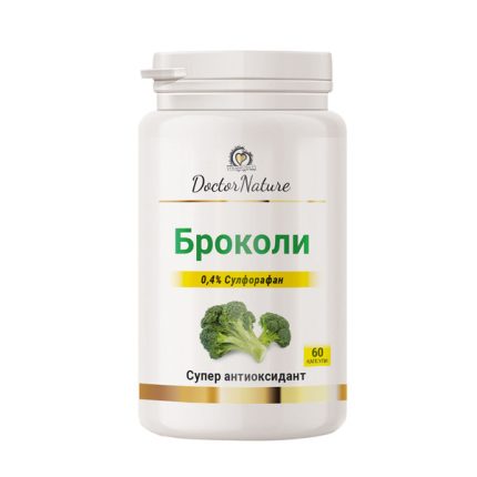 Хранителна добавка в шише съдържаща екстракт от надземната част на броколи под формата на капсули от марка Доктор Нейчър