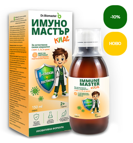 ИмуноМастър Кидс (Др Биомастер)/150 мл